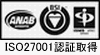 ISO27001�F�؎擾
