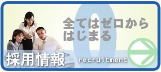 �C���t�H�e�b�N�X�̗p���